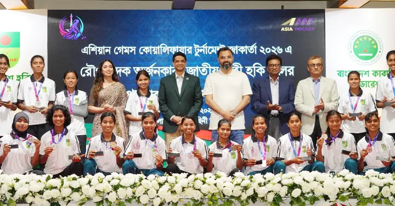 সংবর্ধনা ও জার্সি উন্মোচন অনুষ্ঠান